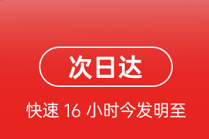 青岛机场托运航空货运 航空货运