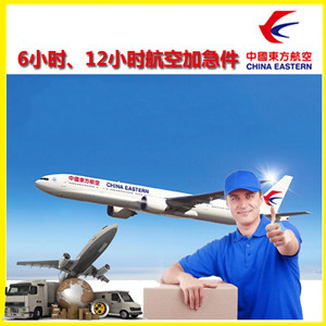 青岛机场托运公司谈空运的四大作用是什么